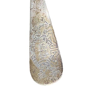 German 800 Silver Gebrüder Ludenscheid I. Westfalen Fork Etched Monogram DS