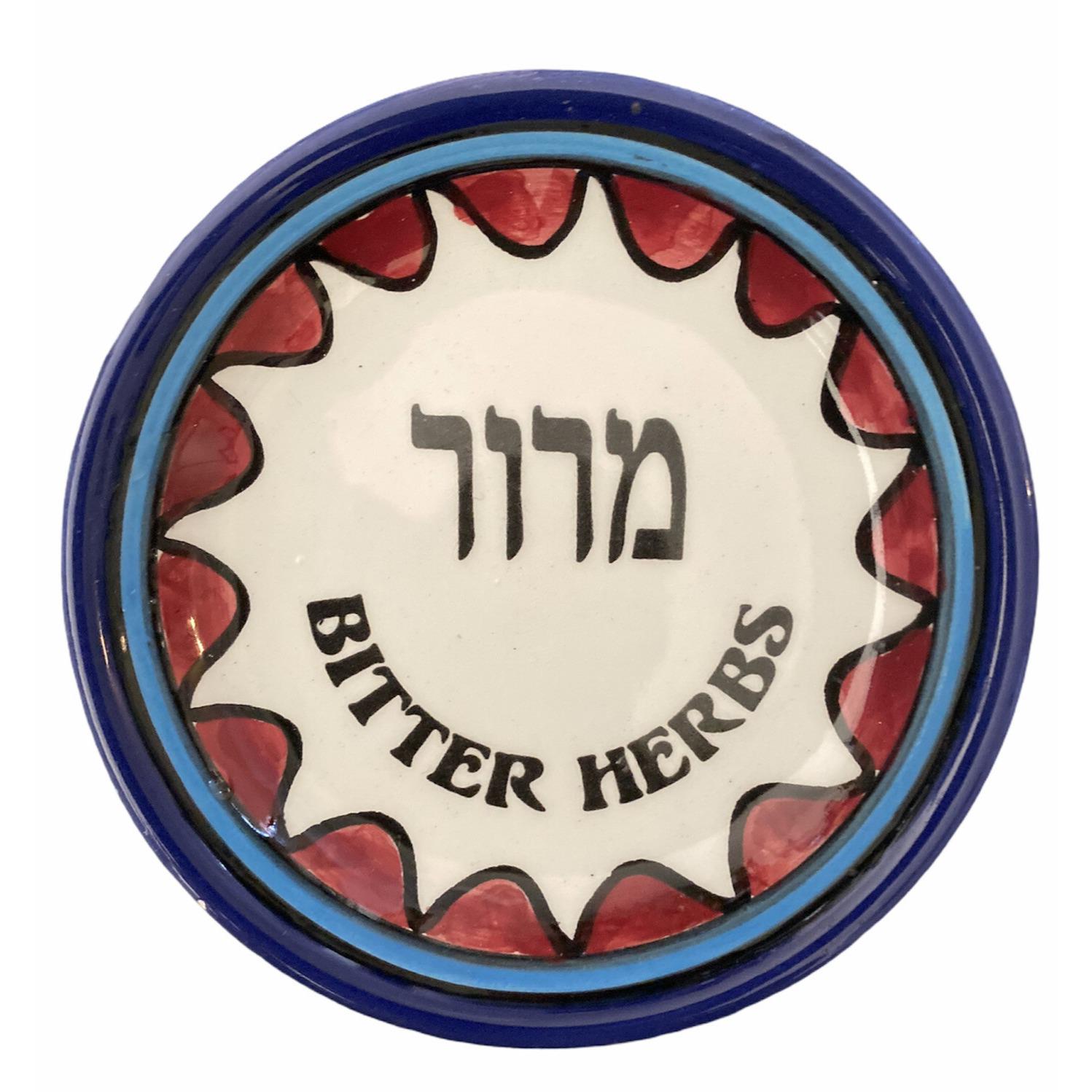 ユダヤ教の代替陶器製過越祭ペサハ・セーデル皿 - 苦いハーブ - Etsy 日本