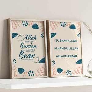 Allah Does Not Burden a Soul Digital Download Set | Islamic Wall Art | Quran Verse Print | Muslim Home Decor | Motivational Islamic Quote