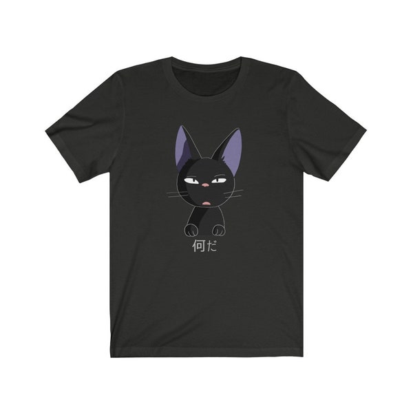 Jiji What? Kiki's Delivery Service Unisex Jersey Short Sleeve Tee Shirt