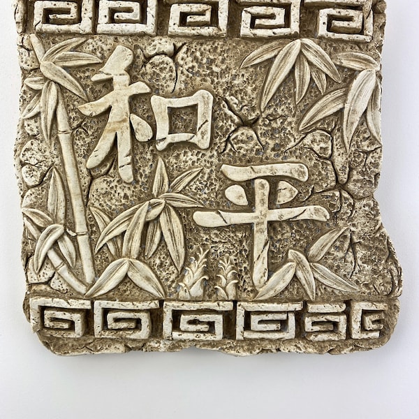 Asian Wall Decor - Etsy