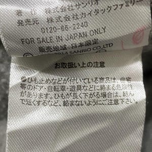 May include: A white tag with black text that reads "For Sale in Japan Only" and "2014 Sanrio Co., Ltd."  The tag also includes a warning about loose strings and how to prevent them from becoming entangled.