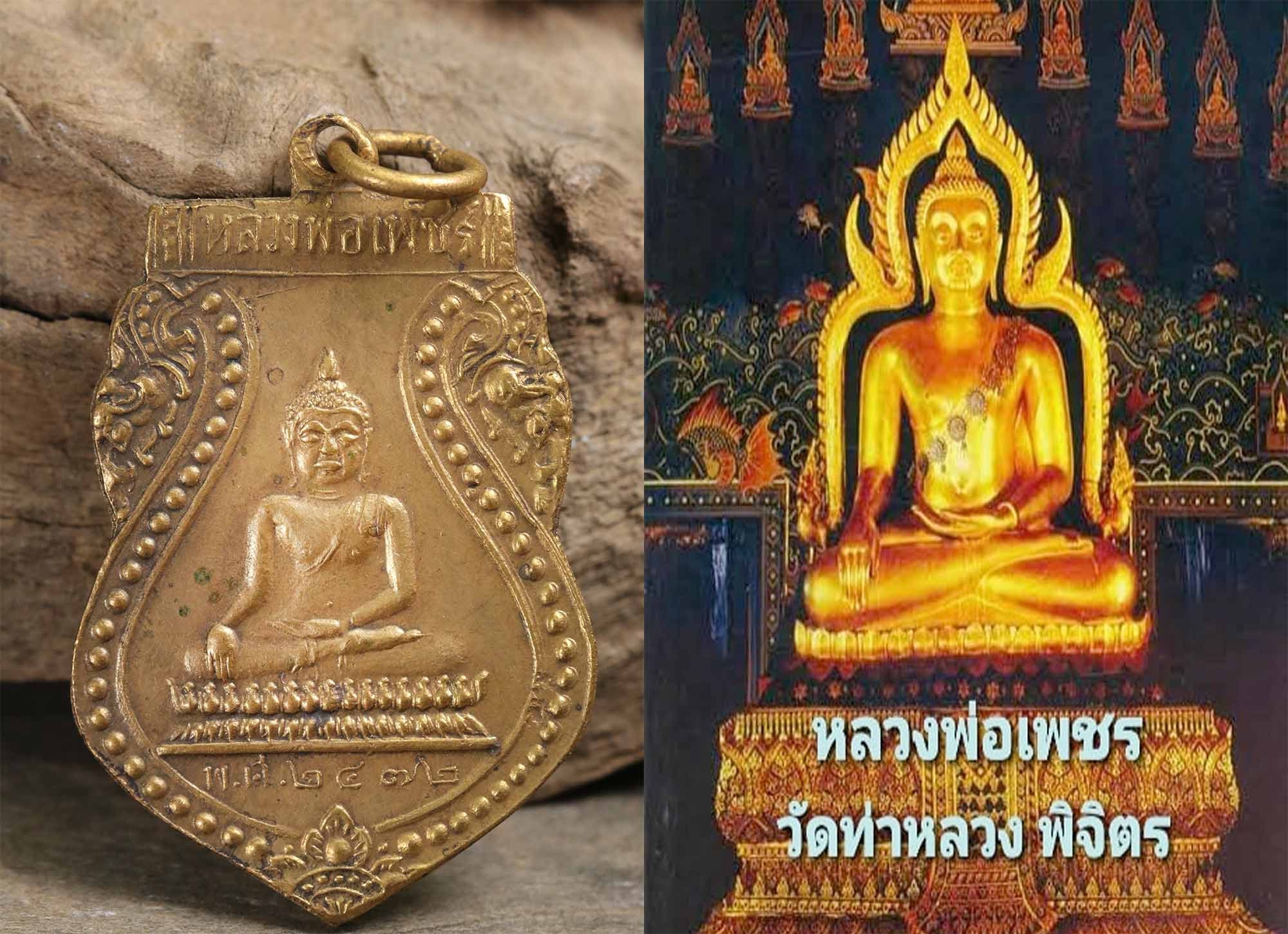Amulette pendentif carte Bouddha, CBoom GDI, temple d'Asie et de