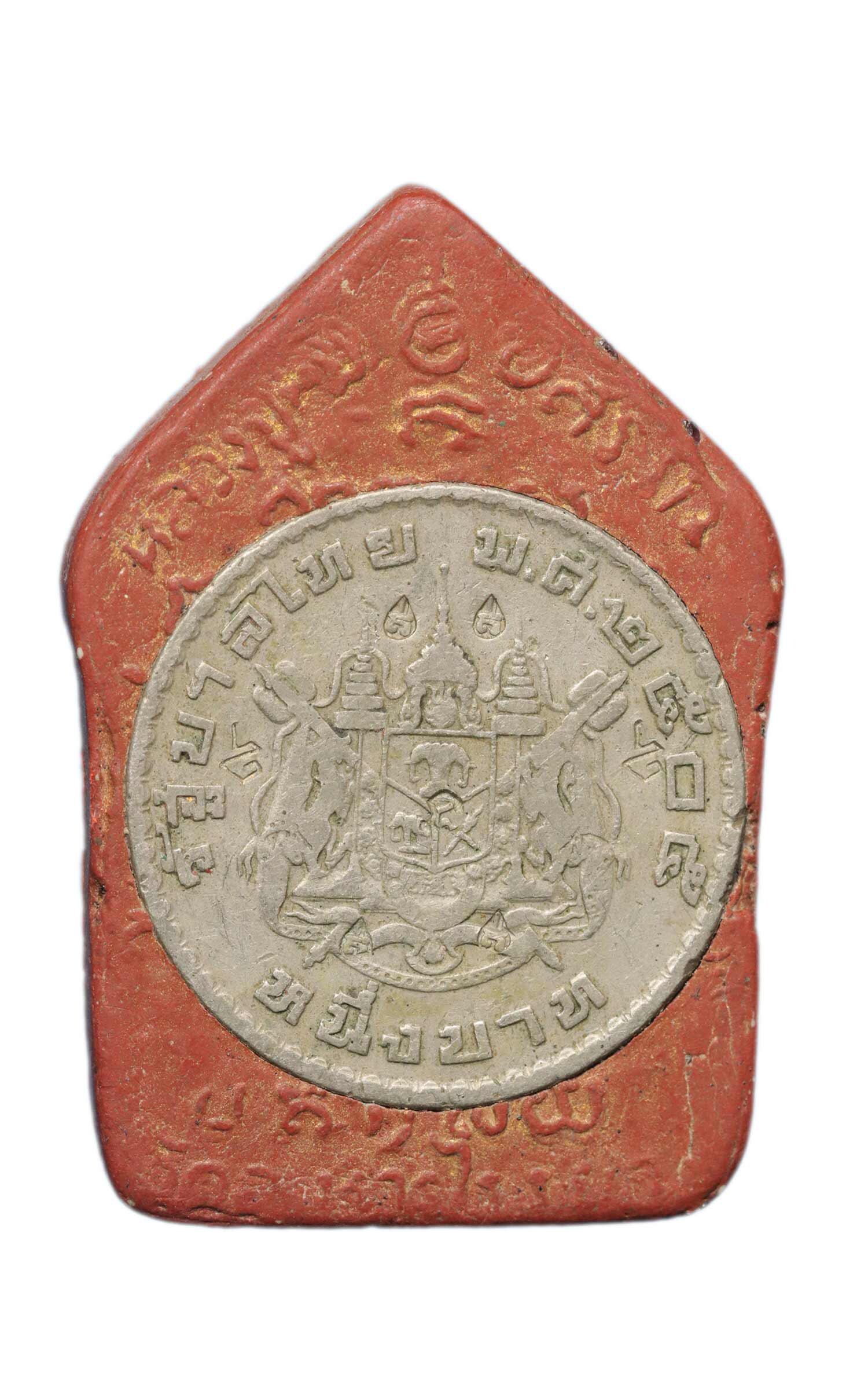 Luang pu tim - Etsy 日本