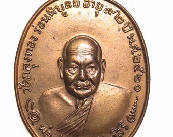 Rian Phor Than Khling Wat ThalungThong Nakhon Si Thammara bénédiction 1977, vieille amulette thaïlandaise porte-bonheur, pendentif sacré protection de charme