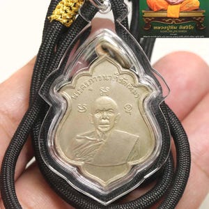 Luang pu tim - Etsy 日本