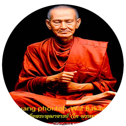 希少なタイ産銀製お守り：ラーマ5世、1884年の祝福 - Etsy 日本