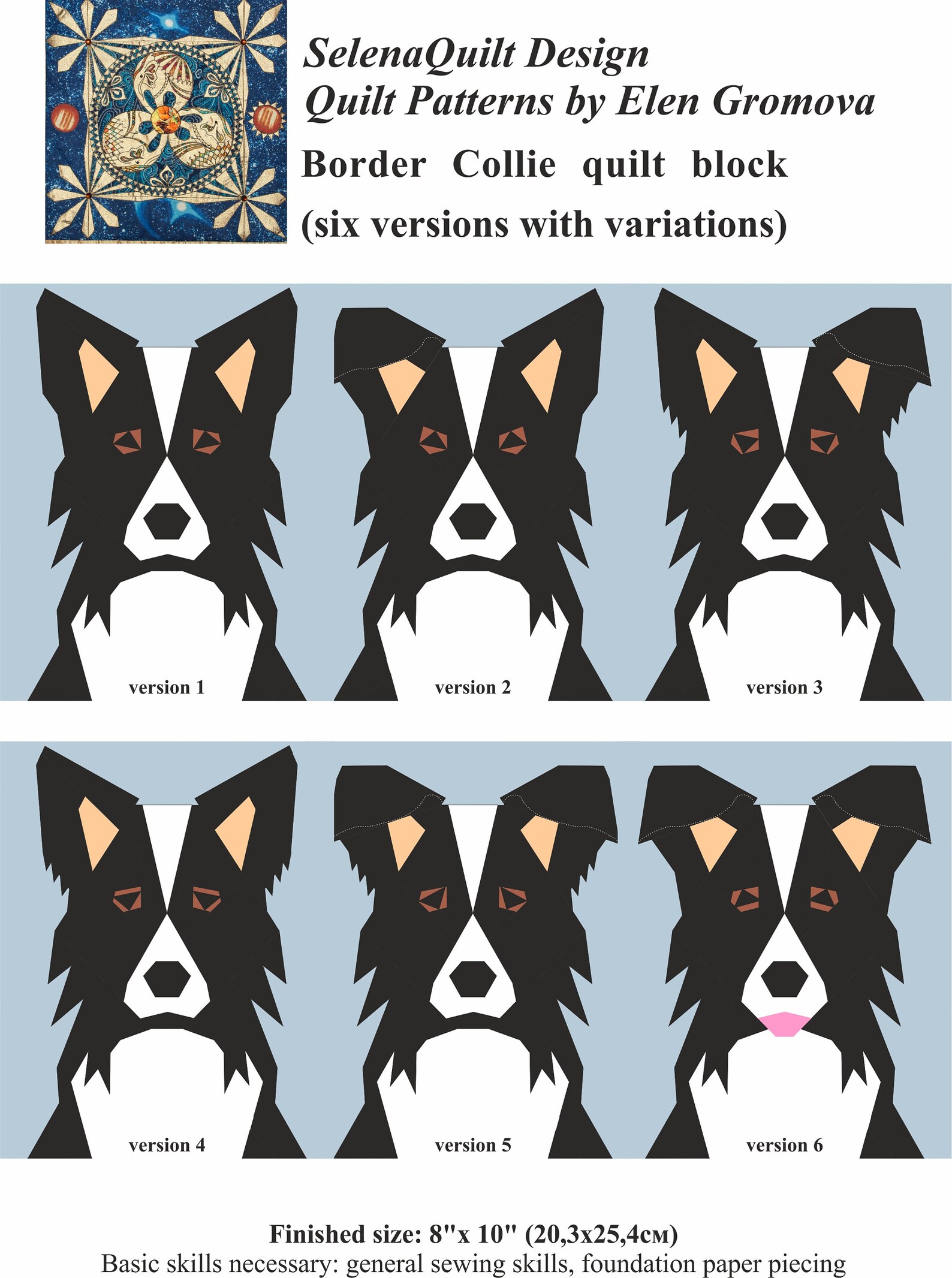 Border Collie quilt block Etsy