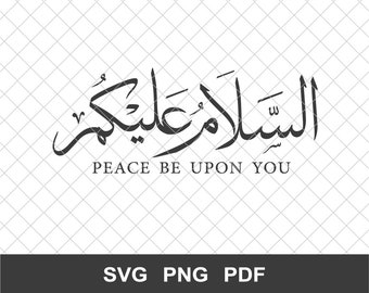 Assalamu alaykum SVG File, Islamic Greeting Logo, Muslim Expression Decal, Religious Vinyl Sticker, Arabic Phrase Cut File, السلام عليكم