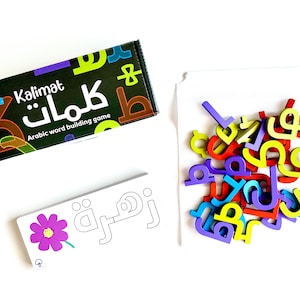 May include: A colorful Arabic word building game called "Kalimat" with a bag of colorful magnetic letters. The game includes a card with a flower and the word "Zohra" written in Arabic.