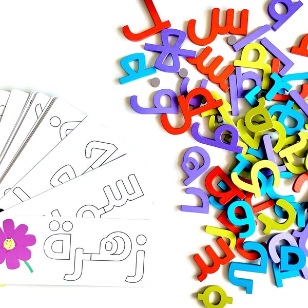 Kalimat - Arabisches Wortbildungsspiel. Arabisches Alphabet. Arabisch Lernkarten. Arabische Geschenke. Arabische Geschenke für Kinder. Eid Geschenk für Kinder.