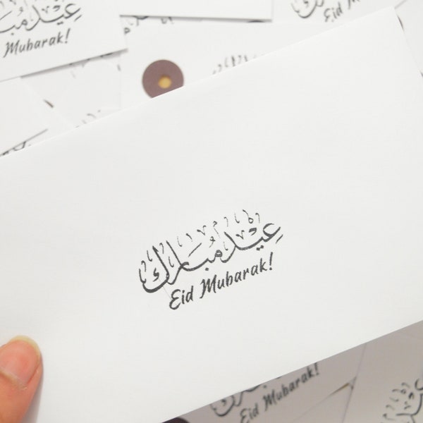 Eid Mubarak Envelopes (pack of 5)