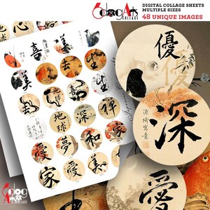Pode incluir: Folhas de colagem digital com 48 imagens únicas. As folhas apresentam designs circulares com caligrafia japonesa e ilustrações em aquarela em tons de vermelho, laranja e preto. O texto "6dog Arts Collage" é visível.