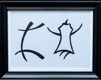 Letrero de puerta de baño hecho a mano, símbolo femenino/masculino, letrero minimalista para baño, decoración de pared para baño, arte gráfico moderno.