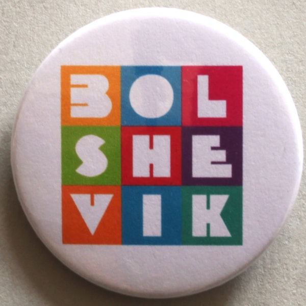 Bolshevik: 38mm button badge