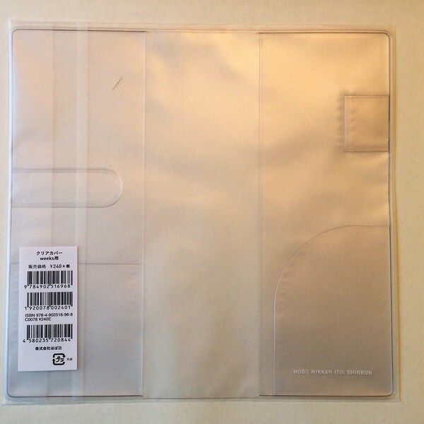Hobonichi Weeks Clear Cover