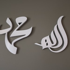 Allah Mohammad White Arabic Wall Decor