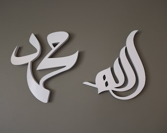 Allah Mohammad White Arabic Wall Decor