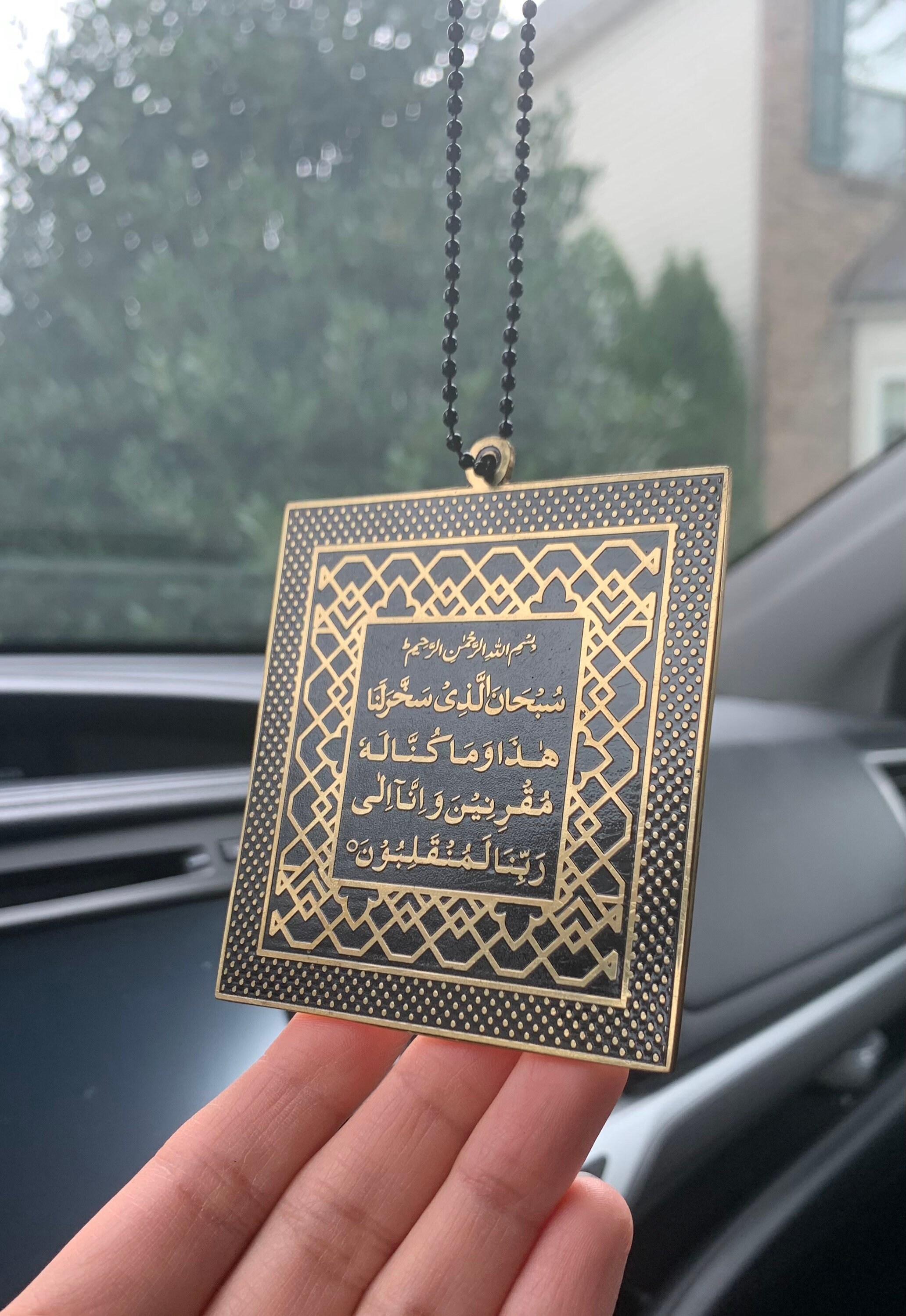 Islam Car Hangings Arabic Travel Dua/dua Al Safar AYATUL KURSI