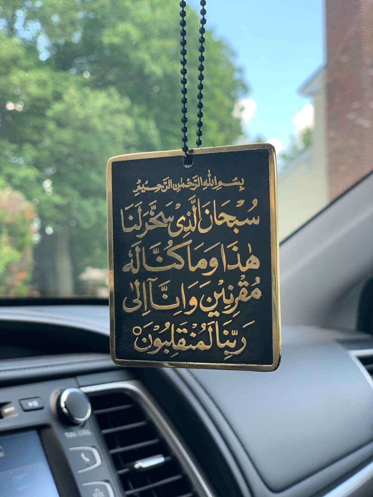 M Men Style Muslim Islamic Travel Car Dua Allah Safar Double Sided Protection Prayer 116 Hanging Ornament - View #8