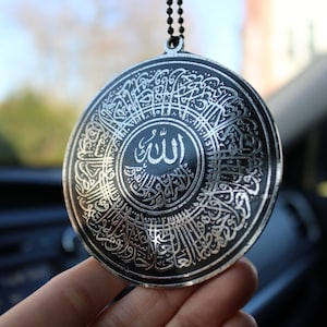 Ayat ul Kursi Arabic Calligraphy Car Pendant Black and Silver