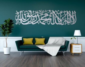 6 feet White Kalma Shahada Arabic Wall Art
