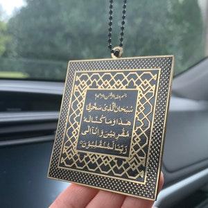 Pendente da viaggio Safar Dua Car Hang - nero e oro
