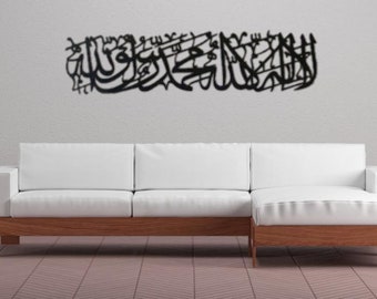 6 feet Matte Black Kalma Shahada Arabic Wall Art