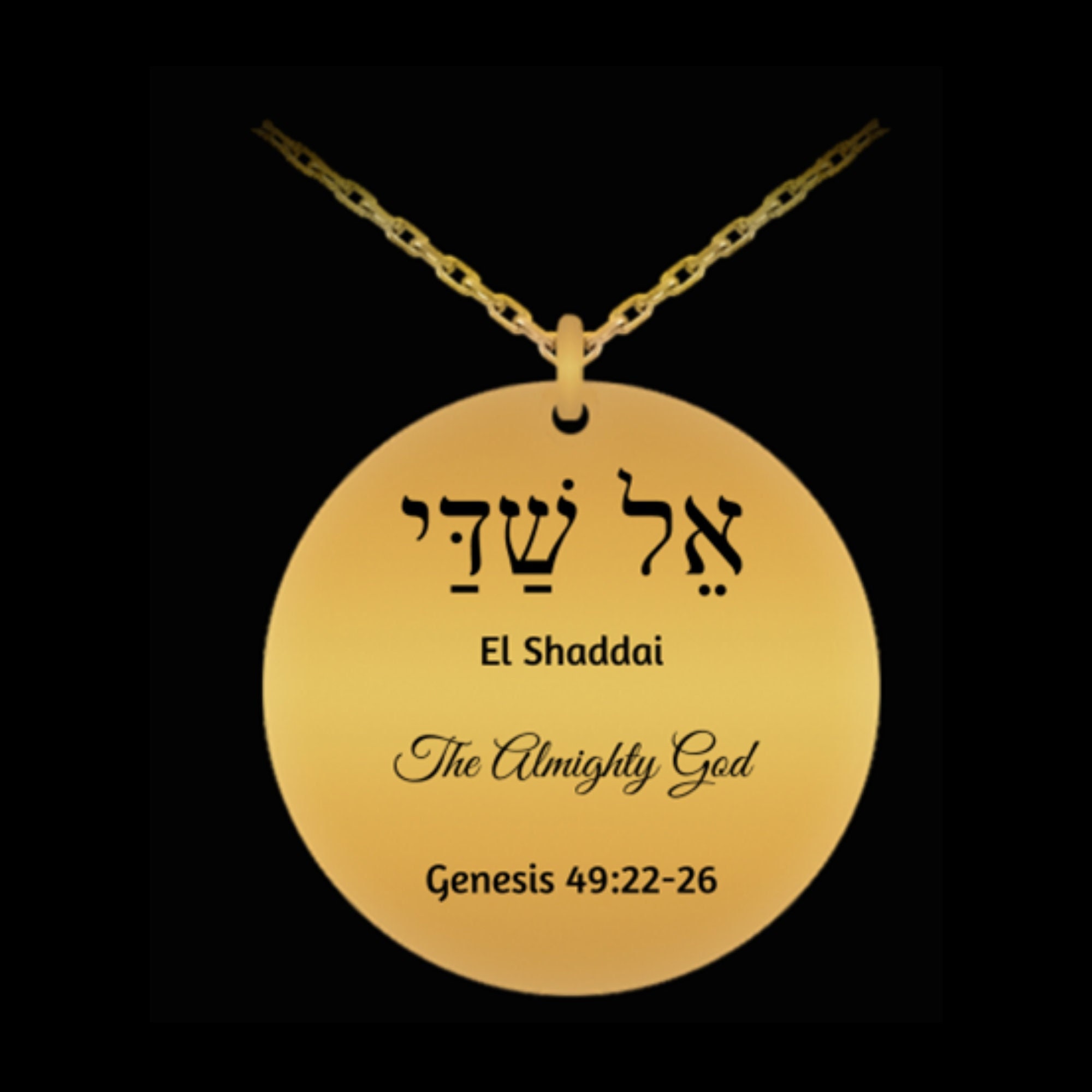 Names of God: El Shaddai Necklace 