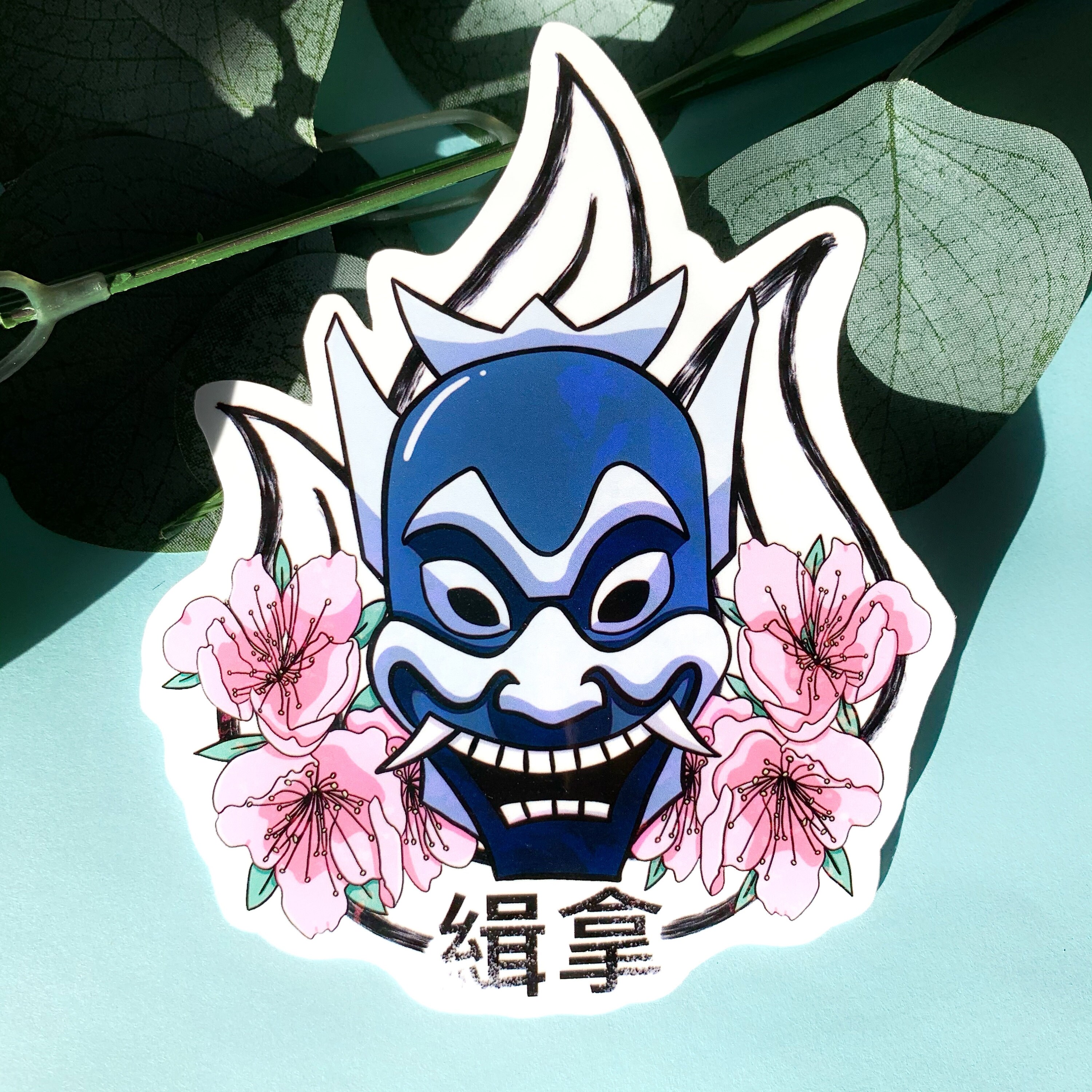 Avatar The Last Airbender Blue Spirit Mask Vinyl Car Sticker for Hydr…