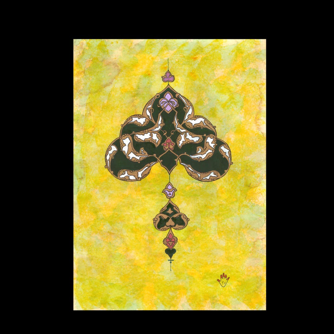 Subject Design Rumi Rumi Design - Etsy
