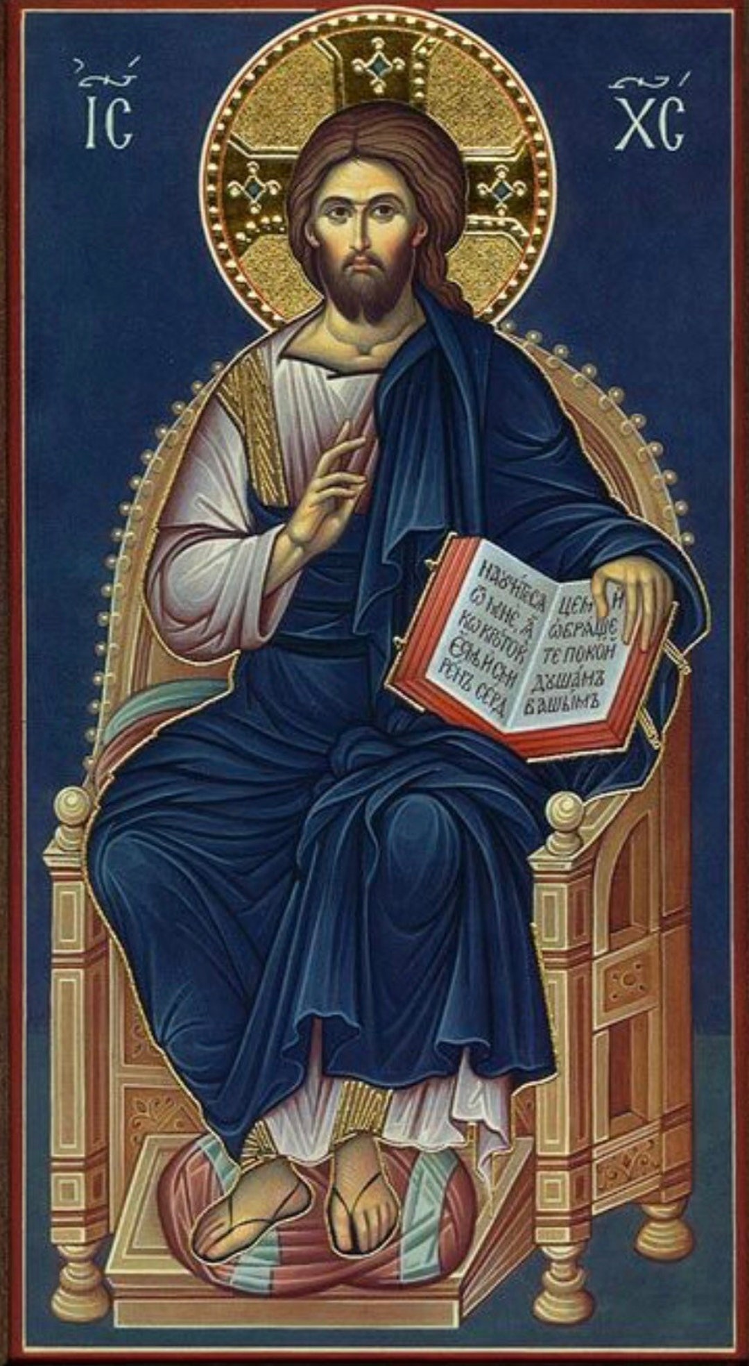 Hand Painted Byzantine Icon of Jesus Christ the Enthroned Polished Gold