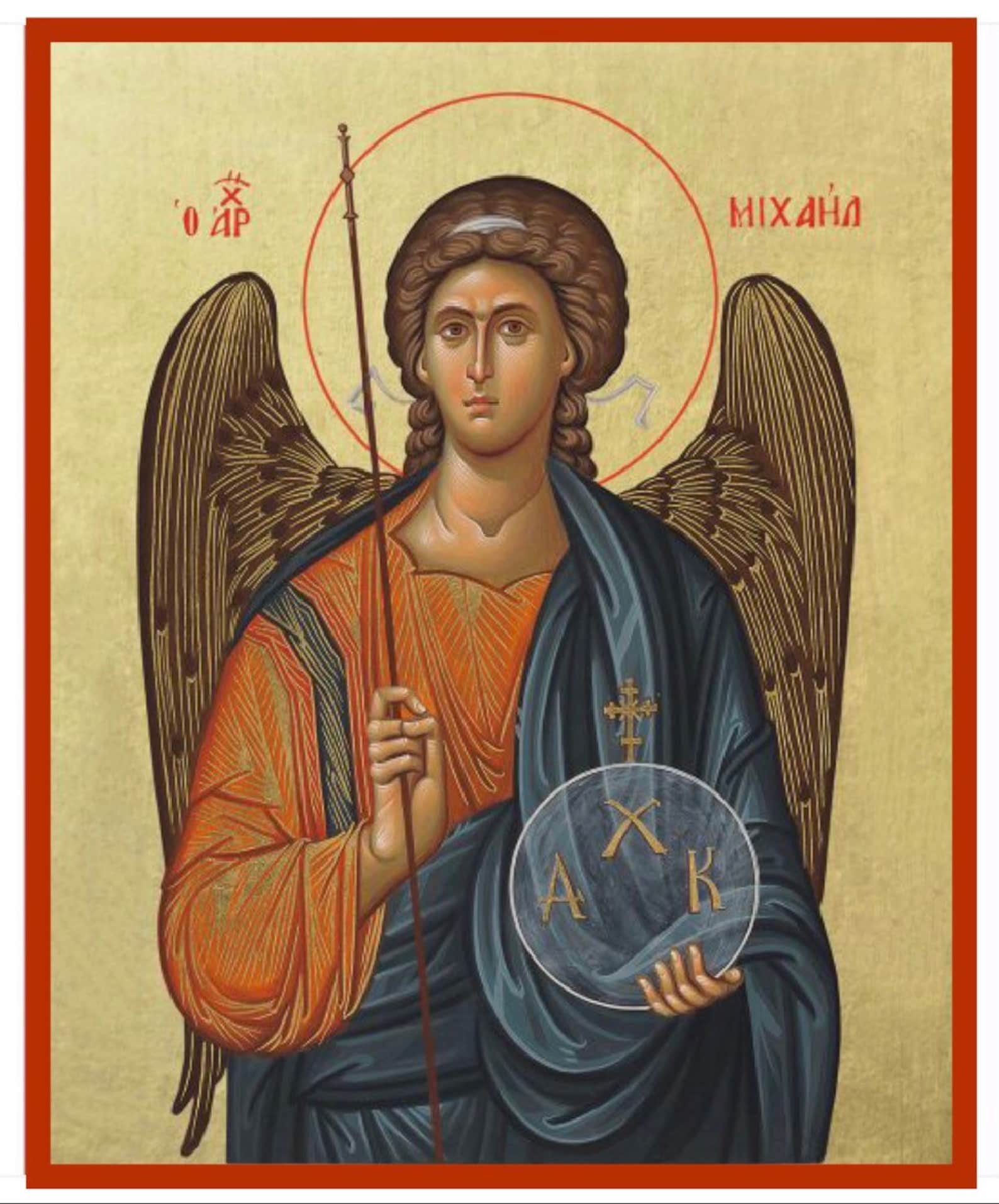 михаил гавриил рафаил уриил селафиил иегудиил варахиил и иеремиил.