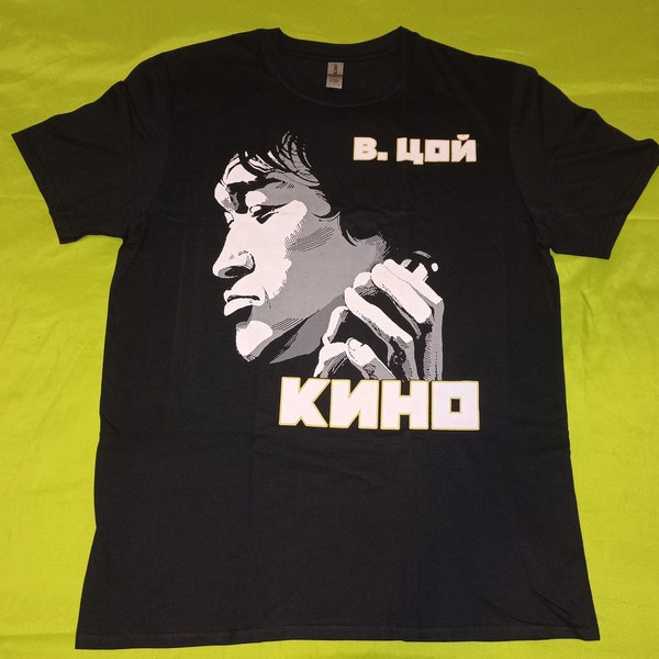 Victor Tsoi t-shirt Kino band Песен еще ненаписанных Of songs not yet written soviet post punk Igla movie