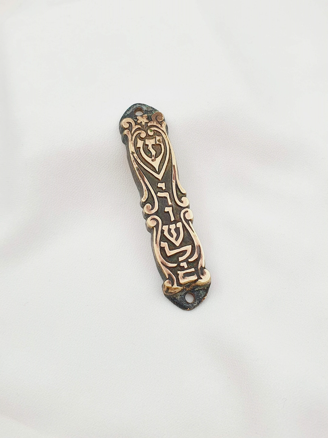Vintage Brass Mezuzah Case 1950's Israel Jewish Judaica Etsy