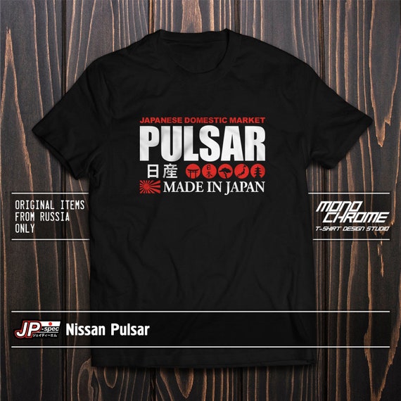 T Shirt Nissan Pulsar Gti R Serie Vz R N13 Rnn14 N15 Srdet Etsy
