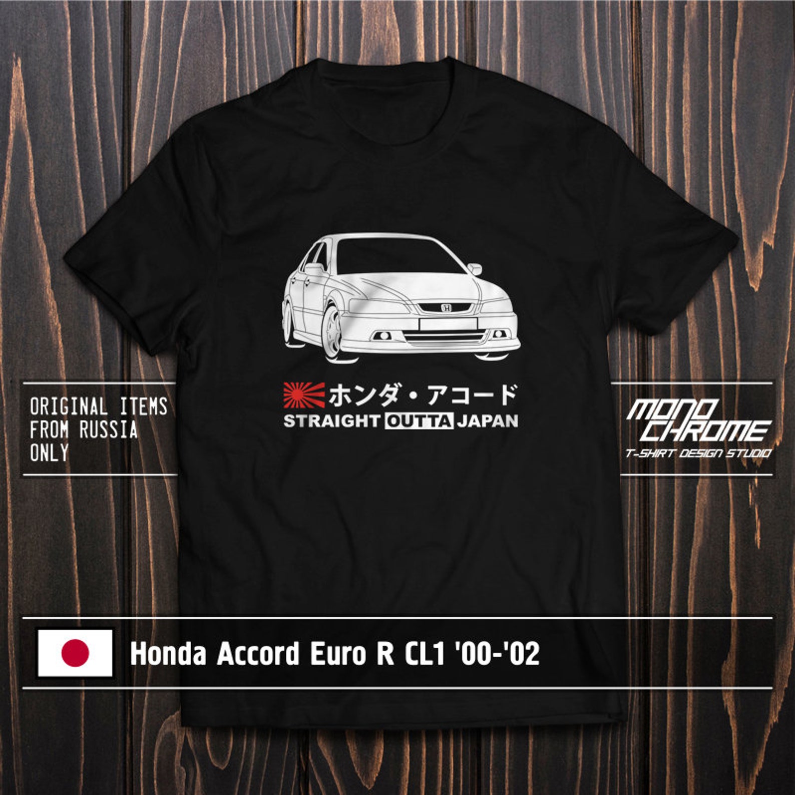 Футболка honda accord