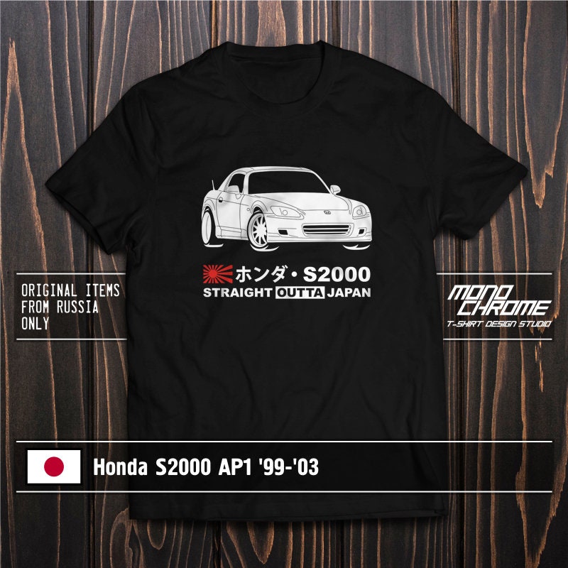 s2000 shirt