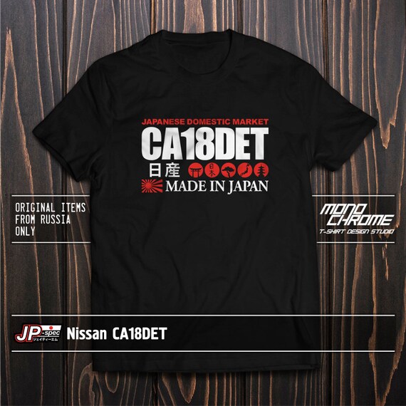 T Shirt For Fans Nissan Ca18det Silvia 180sx 0sx S12 S13 Etsy