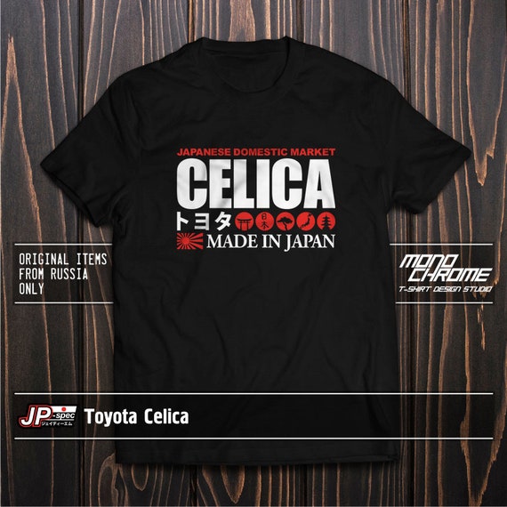 celica shirt