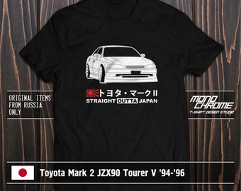 Toyota Mark Ii Etsy