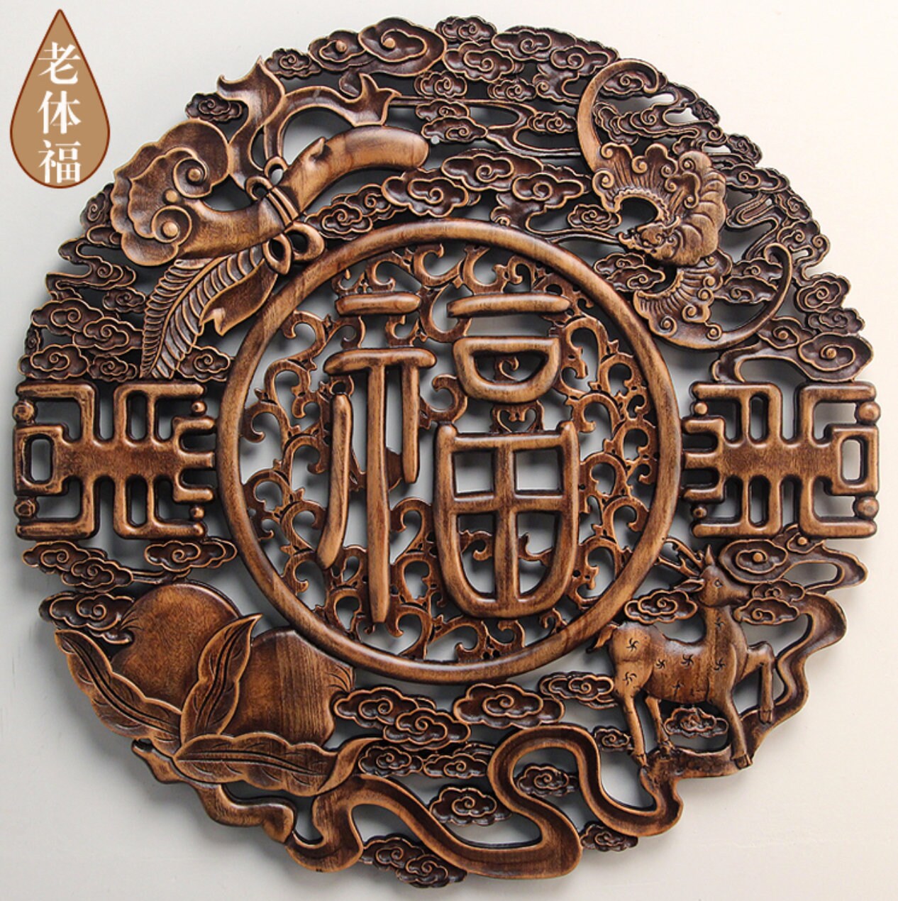 Chinese Antique Camphor Wood Carved Hanging Blessing Fu Wall Decor Woodworking WWC004
