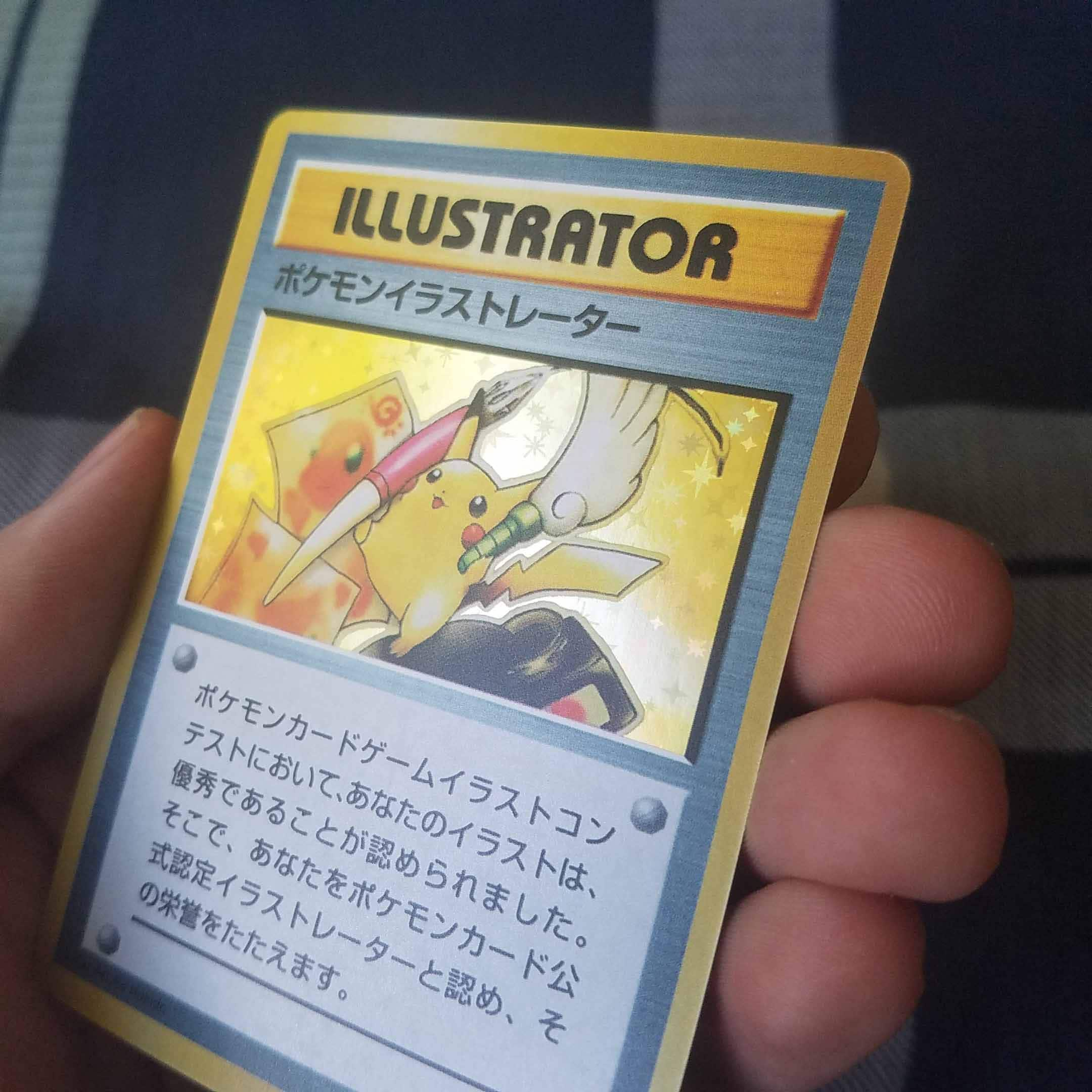 Star Holo Japanese Pokemon Card Pikachu Illustrator Promo Card 