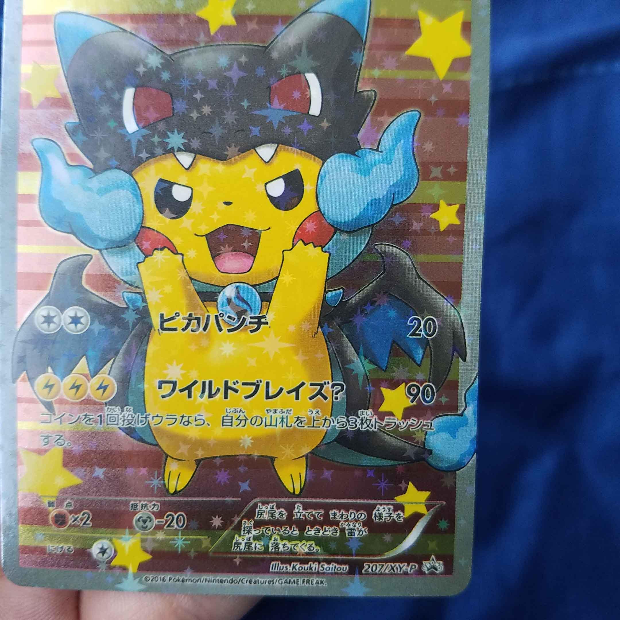 Pikachu Illustrator Holo - Etsy