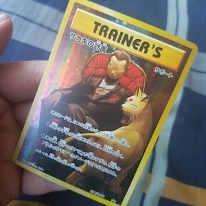 Star Holo) Carta japonesa Pokémon 20º aniversário Carta promocional da Equipe Rocket Giovanni's Scheme (arte completa)