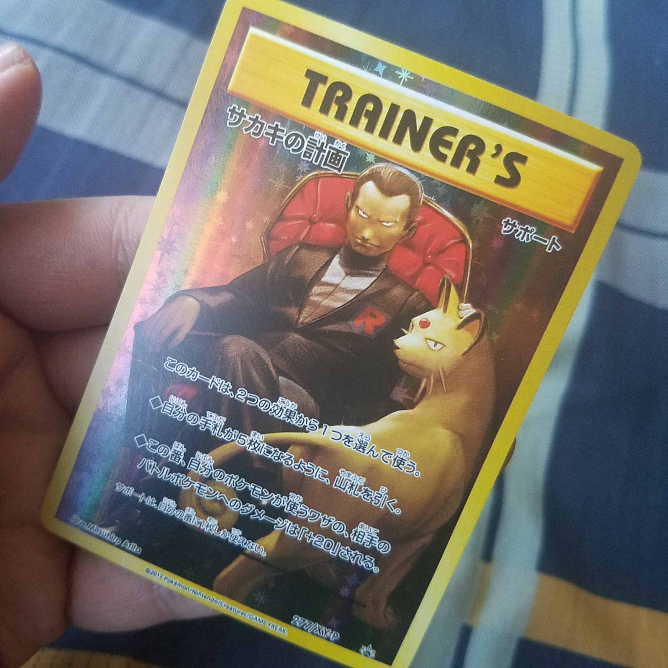 Giovanni's Scheme - XY: Breakthrough - Pokemon | TrollAndToad