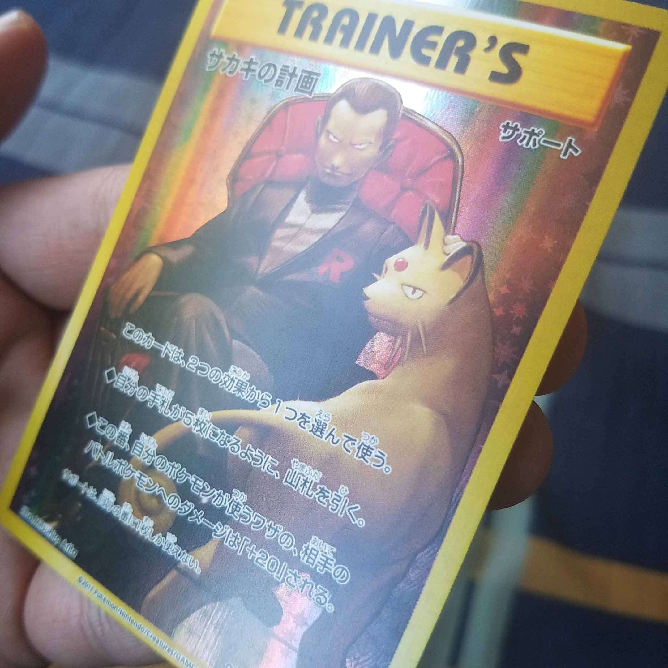 Star Holo) Japanese Pokemon Card 20th Anniversary Team