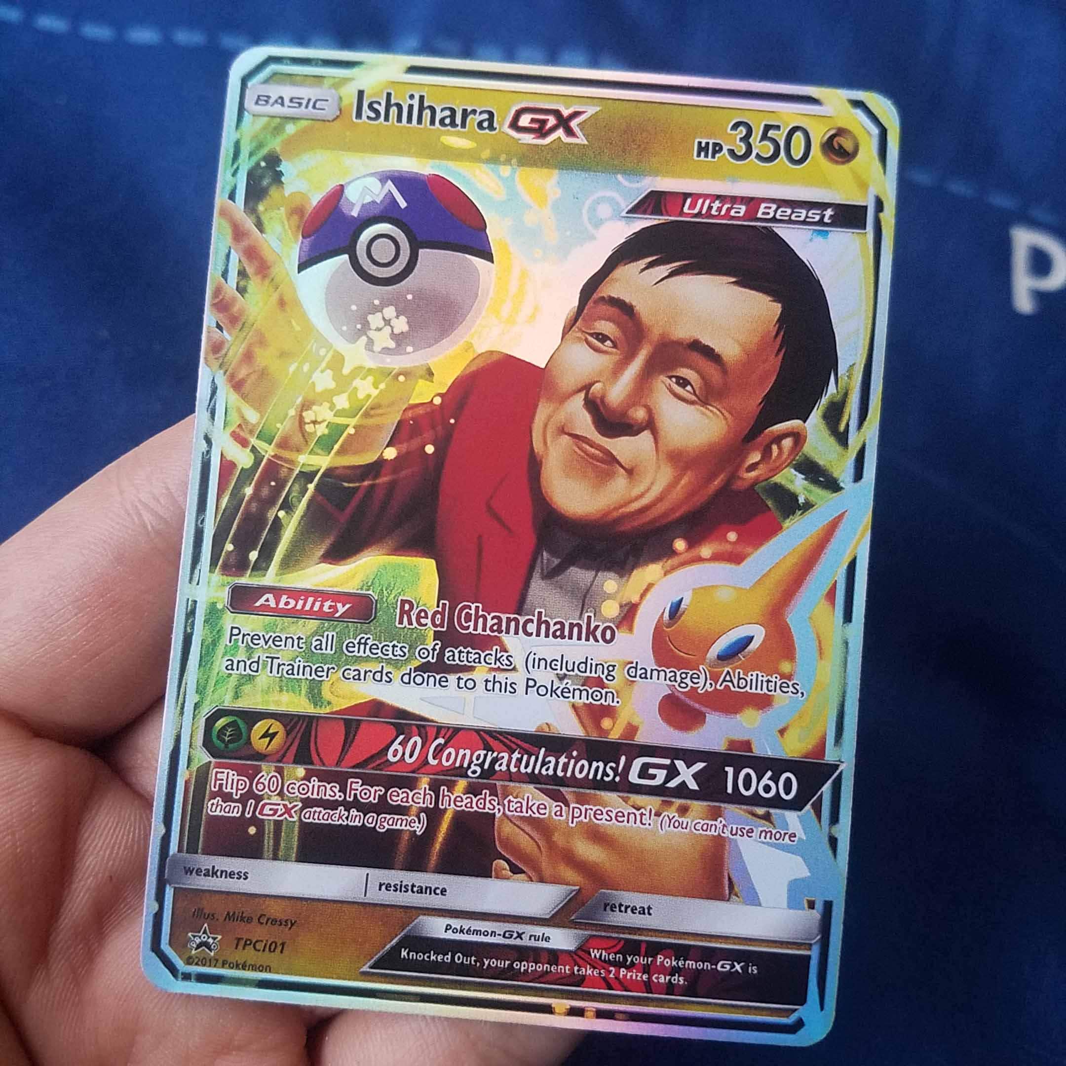 Rainbow Holo) Pokemon CEO 60th anniversary celebrations birthday Promo card  Ishihara GX