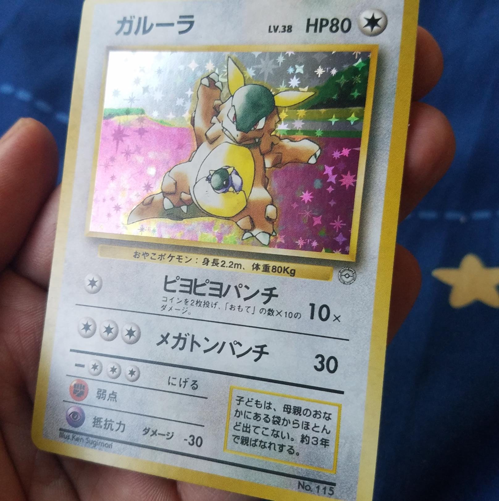 ア*ロ様 Jun's ジュンズ カクタゴン 種子島 2-1 サテンゴールド マウ