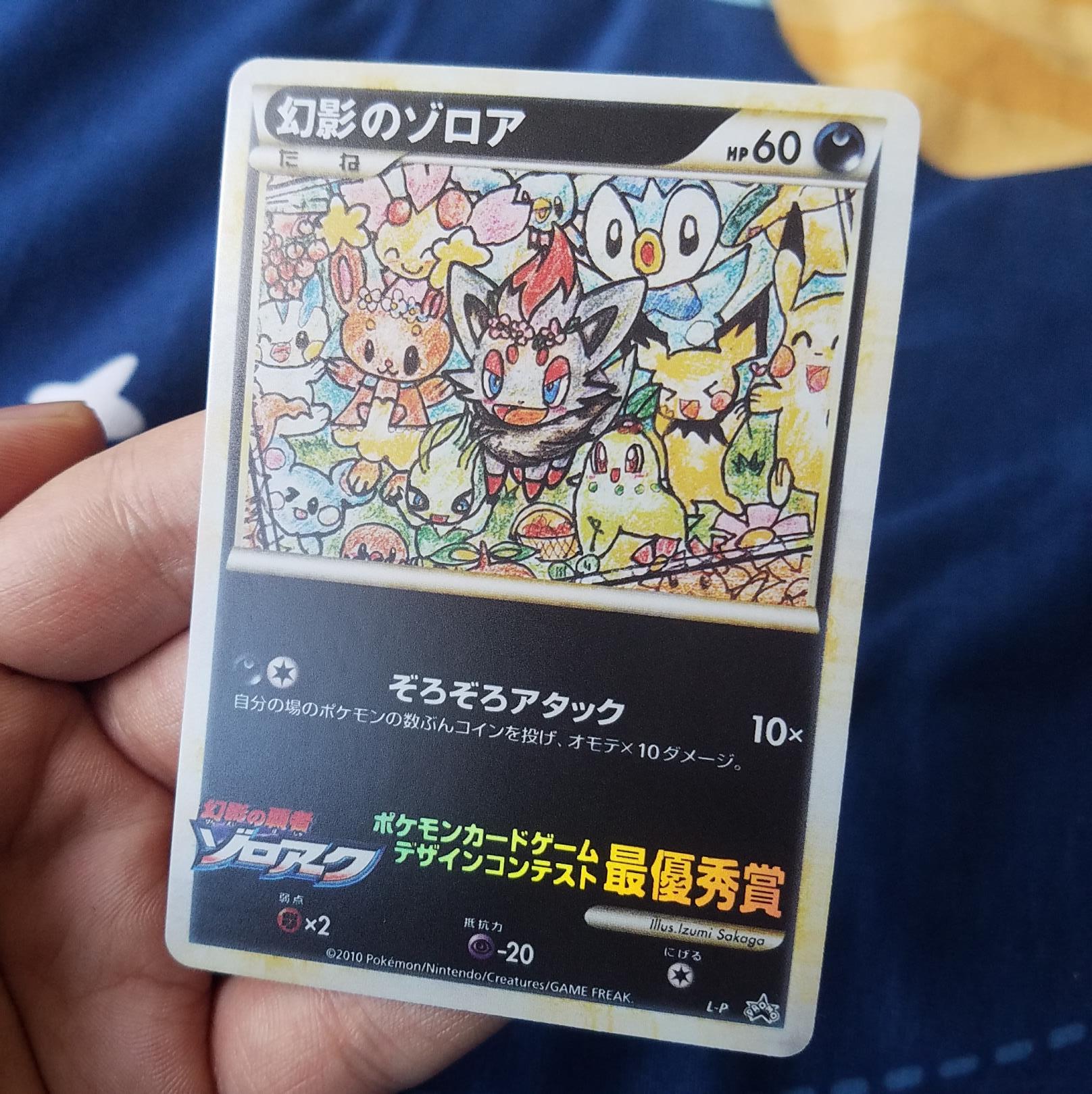 VSシリーズ/ホロカードセット ポケモンカードe Pokemon Japanese VS series Holo Rainbow Energy e-Reader 291💎 LP